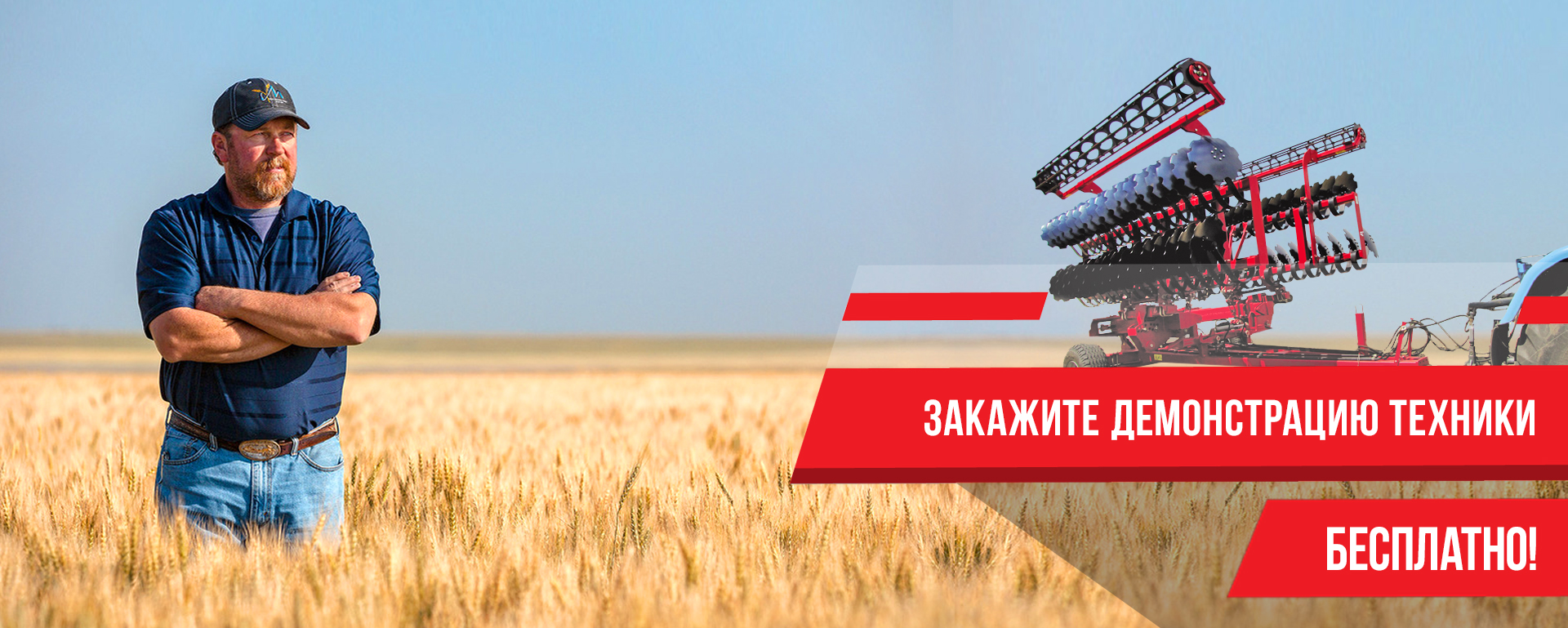 Техника в работе